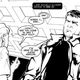 Illustration for article titled New Comic Book Movie Intentionally Forgetful